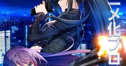 Grisaia Phantom Trigger - Video Game Video game from Grisaia Phantom Trigger. Published by Frontwing USA (2011).