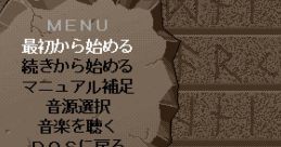 Grounseed (OPN) グランシード - Video Game