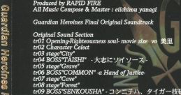 Guardian Heroines Final Original - Video Game