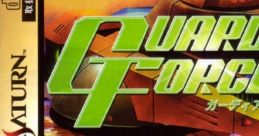 Guardian Force ガーディアン フォース - Video Game