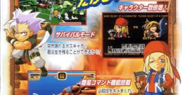 Guilty Gear Petit 2 (WonderSwan Color) ギルティギア プチ２ - Video Game