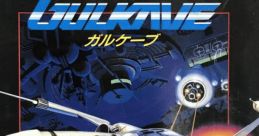 Gulkave ガルケーブ - Video Game Video game from Gulkave ガルケーブ for MSX. Published by Sega (1986).