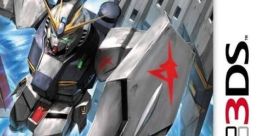 Gundam: The 3D Battle ガンダム ザ・スリーディーバトル - Video Game