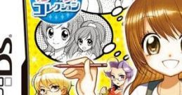Let's! Mangaka DS Style Let's! まんが家DS Style - Video Game