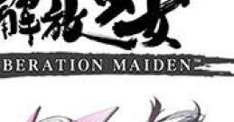 Liberation Maiden 解放少女 - Video Game