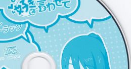 Let Me Say I Love You Preorder Bonus Special あなたの事を好きと言わせて 予約特典スペシャルサウンドトラック Anata no Koto o
