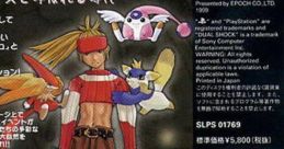 Ling Rise リングライズ - Video Game