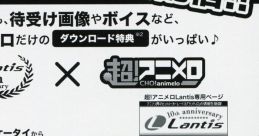 Link-age - YURIA - Video Game