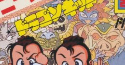 Little Ninja Brothers JP Super Chinese 2 - Dragon Kid - Video Game