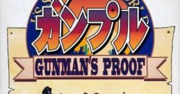 Gunple - Gunman's Proof ガンプル GUNMAN'S PROOF - Video Game