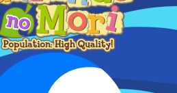Gurando no Mori - Video Game