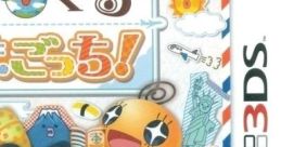 Guruguru Tamagotchi! ぐるぐる たまごっち！ - Video Game
