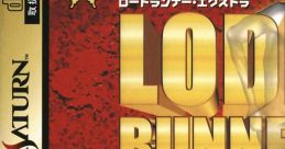 Lode Runner Extra ロードランナー・エクストラ - Video Game
