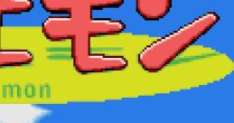 Hachiemon ハチエモン - Video Game Video game from Hachiemon ハチエモン for GBA. Published by Namco (2003).