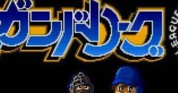 Hakunetsu Pro Yakyuu '94- Ganba League 3 白熱プロ野球'94ガンバリーグ3 - Video Game