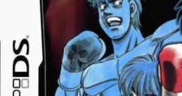 Hajime no Ippo: The Fighting! DS はじめの一歩 DS - Video Game