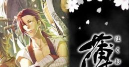 Hakuoki: Demon of the Fleeting Blossom - Video Game