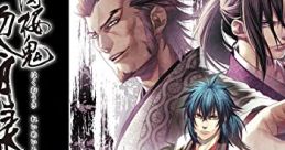 Hakuouki - Reimeiroku 薄桜鬼:黎明録 - Video Game
