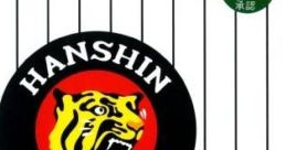 Hanshin Tigers DS 阪神タイガースDS - Video Game