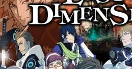 Lost Dimension ロストディメンション - Video Game