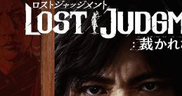 LOST JUDGMENT Suspense BGM Selection LOST JUDGMENT サスペンスBGMセレクション - Video Game