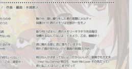 LOVE×AGGRESSIVE Preorder Bonus Disc ラヴレッシブ 予約特典ディスク - Video Game