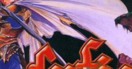 Lufia II: Rise of the Sinistrals Estpolis Denki II エストポリス伝記II - Video Game