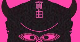 LSD: Quality Sampler - Video Game