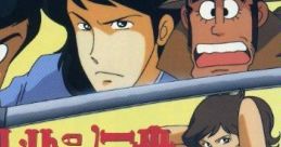 LUPIN THE THIRD THEME ルパン三世　テーマ・コレクション - Video Game