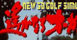 Harukanaru Augusta New 3D Golf Simulation: Harukanaru Augusta 遙かなるオーガスタ - Video Game