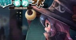 Hat World New Testament Hat World - Video Game