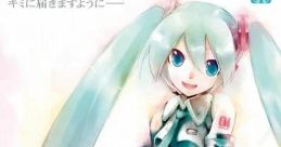 Hatsune Miku: Project DIVA - Video Game