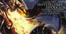 Heart of Eternity Сердце вечности - Video Game