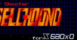 Hellhound ヘルハウンド - Video Game