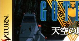 Heir of Zendor Heir of Zendor: The Legend and The Land Gotha II: Tenkū no Kishi ゴータⅡ～天空の騎士～ - Video Game Video