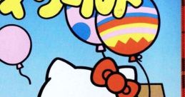 Hello Kitty World ハローキティワールド - Video Game
