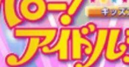 Hello! Idol Debut: Kids Idol Ikusei Game ハロー!アイドルデビュー キッズアイドル育成ゲーム - Video Game