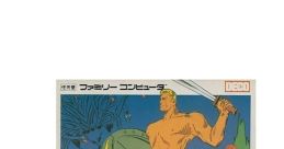 Herakles no Eikou - Toujin Makyouden - Video Game Video game from Herakles no Eikou - Toujin Makyouden for NES.