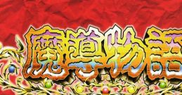 Madou Monogatari Ongakukan RETURNS PLUS 魔導物語音楽館 RETURNS PLUS - Video Game