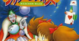 Maerchen Maze (Namco System 1) Märchen Maze メルヘンメイズ - Video Game