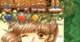 Madou Monogatari II - Aruru 16-sai 魔導物語II 〜アルル16才〜 - Video Game