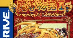 Madou Monogatari A - Doki Doki Vacation - Video Game