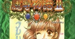 Madou Monogatari II - Arle 16-sai - Video Game Video game from Madou Monogatari II - Arle 16-sai for Game Gear.