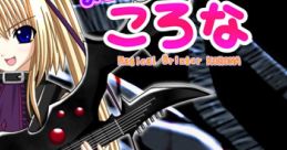 Magical Bringer Korona TRUE TRACK まじかるブリンガーころな TRUE TRACK - Video Game Video game from Magical Bringer Korona
