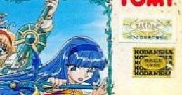 Magic Knight Rayearth 2nd - Missing Colors - Video Game Video game from Magic Knight Rayearth 2nd - Missing Colors for GB.