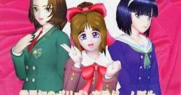 Magical Date EX (Taito FX-1A System) まじかるで〜と - Video Game