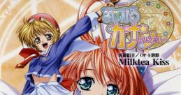 Magical Kanan -RISEA- OP theme 'Milktea kiss' まじかるカナン－RISEA－ OPテーマ 「Milktea kiss」 - Video Game Video game