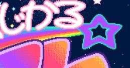Magical Speed (Seta 1) まじかるスピード - Video Game