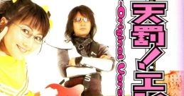 Magical Twirler Angel Rabbie OP cover featuring vibrant characters, promoting UNDER17 MAXI SINGLE COMPLETE BOX video game.
