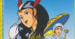 Mahabharata マハ・バラタ - Video Game